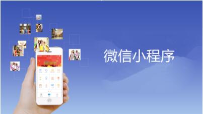 1531388631897258.jpg 小程序.jpg