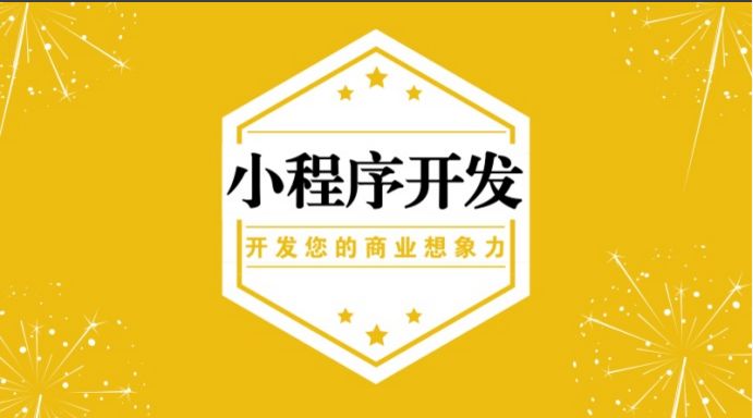 1568712624347951.jpg 11.22小程序2.jpg